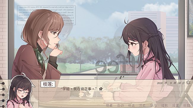 镜花饴情 Mirage Sugar Acacia