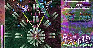 東方実在相 ～ Dream Logical World