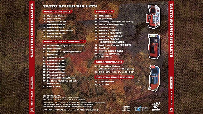 Operation Night Strikers - TAITO SOUND BULLETS