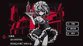 Touhou Infinite Nocturne