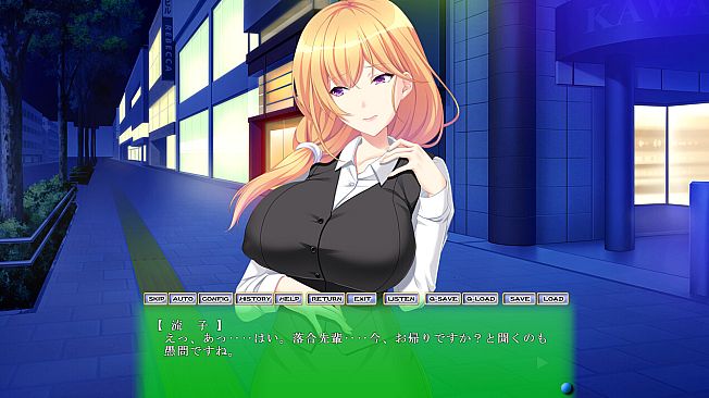 新入社員は元ＡＶ女優 ～ドＭな彼女は淫らに堕ちていく～