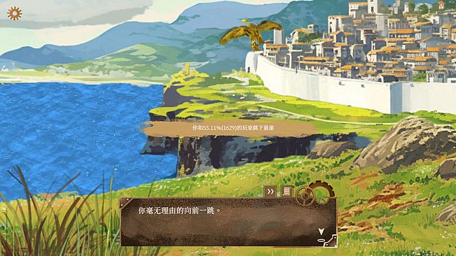 The Apocalypse Sacrifice