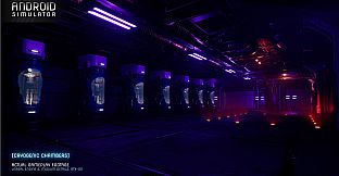 Android Simulator: Prologue