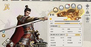 乱世江山