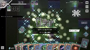 ダンジョンアーティファクト