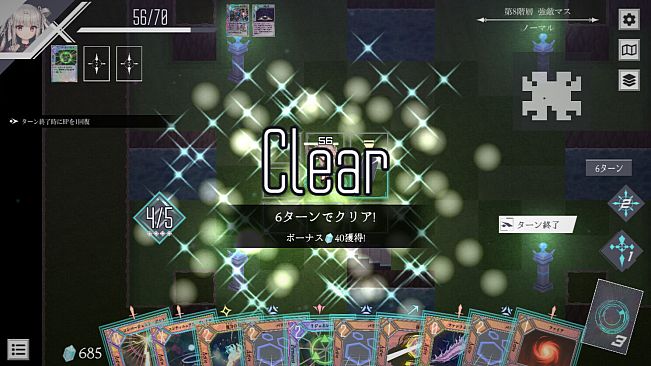 ダンジョンアーティファクト