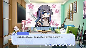 我的高冷女友 MY COLD GIRLFRIEND