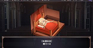 King in Yellow: Endless Sex Drama