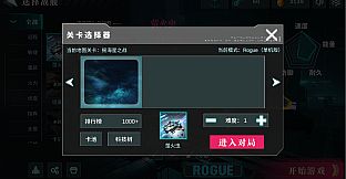 星宇战舰 Astral-Battlecraft