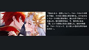 エターナルハンド