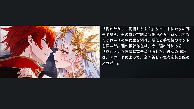 エターナルハンド