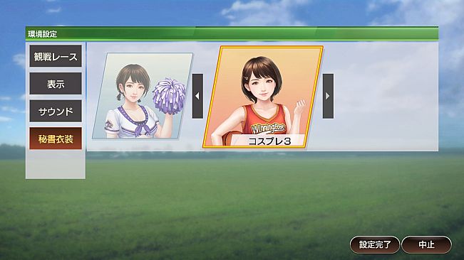 WP9 2020 秘書衣装コスプレセット３