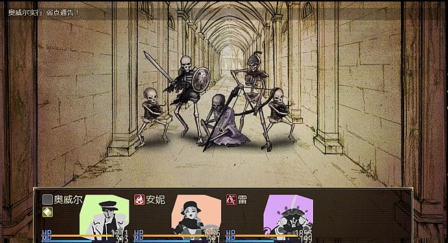 拯救大魔王重生 Falsemen: Demon Rebirth