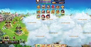 龙城传奇