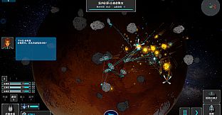 Stellar Embers: United Fleet