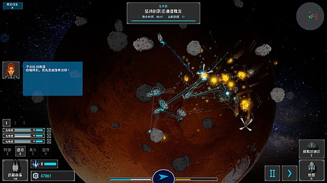 Stellar Embers: United Fleet