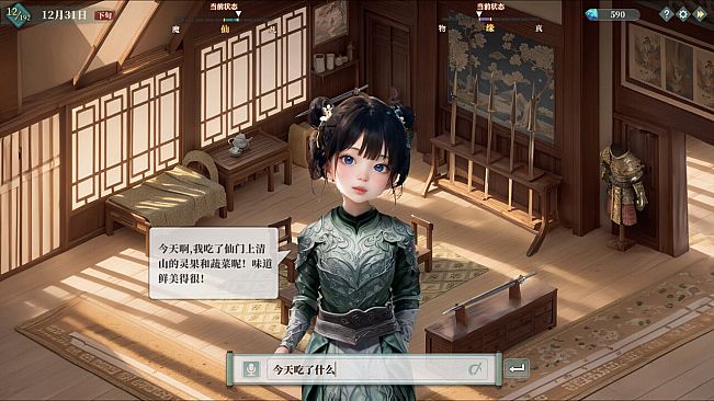 My Daughter In Family Ai