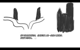 双相：水管（Bipolar: The Tube)