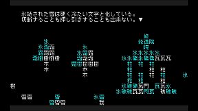 文字遊戯(日本語版)