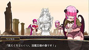 The Ring Of Succubus Queen