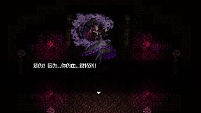 四圣传说之黑暗森林