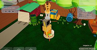 Junk Tower Together