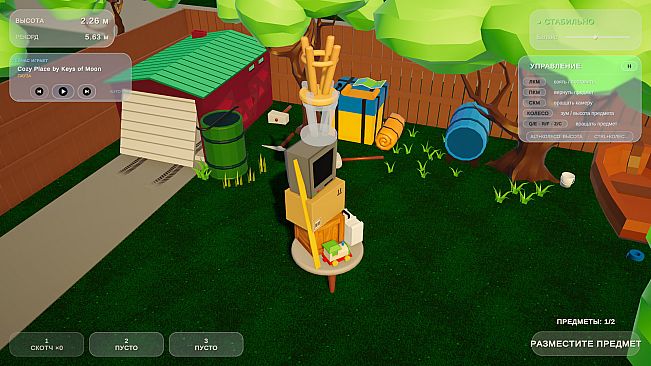 Junk Tower Together