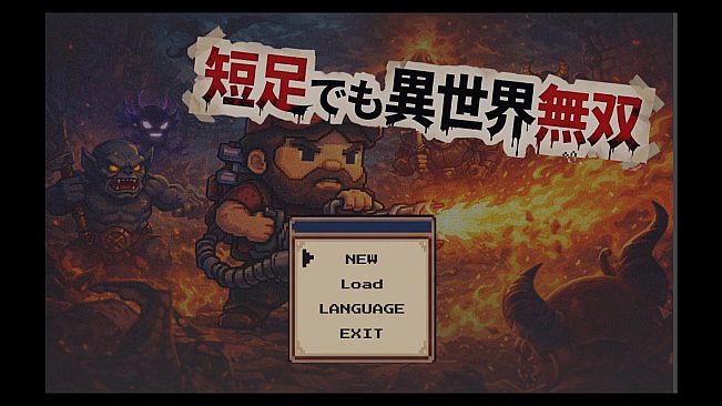 Even with Stubby Legs: Unrivaled in Isekai