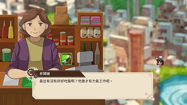 人造機械之翼 Artificial Wings