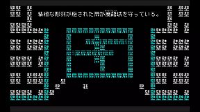 文字遊戯(日本語版)