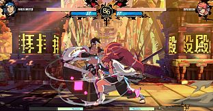 GGST Guilty Gear 25th Anniversary Appreciation Color