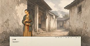 南海饥年志