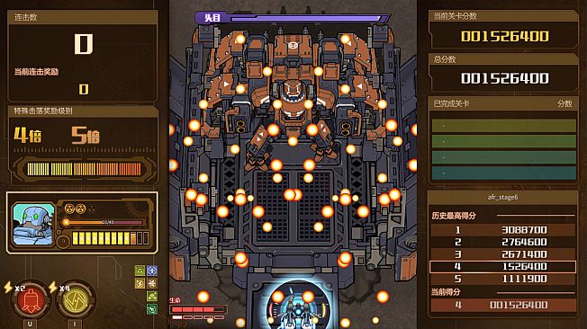 AngerForce: Reloaded