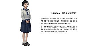 Raid on Taihoku artbook