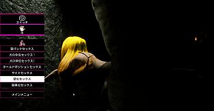 Heaven's Dream - DLC01