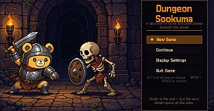 Dungeon Sookuma