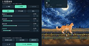 AI Learning Simulator
