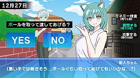 獣人ちゃんは今日も命を狙われる | Jujinchan