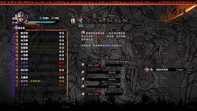 吞食孔明传 Tunshi Kongming Legends