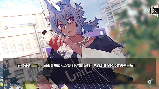 迷鹿：Terreno di caccia