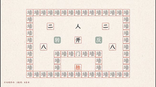 字里行间