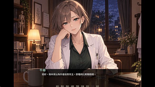 終末王座