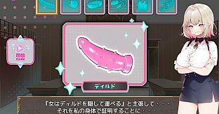 Objection! Liana's Lewd Case