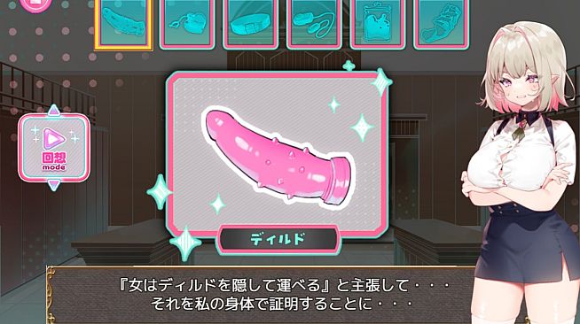 Objection! Liana's Lewd Case