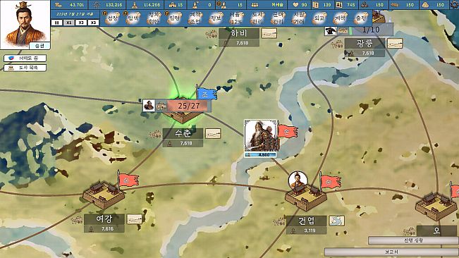 History of Kingdoms: Three Kingdoms