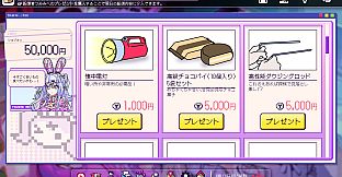Red Chat Ritual  – TSUMIMI TIME