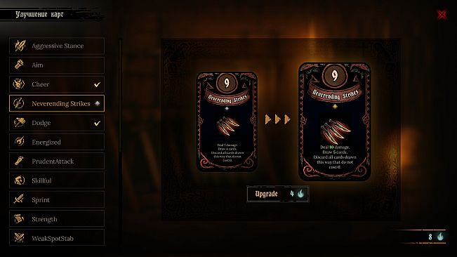 Sexorcism: Lust Confession