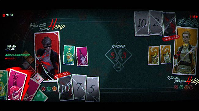 Fatal Dopamine/ 致命多巴胺