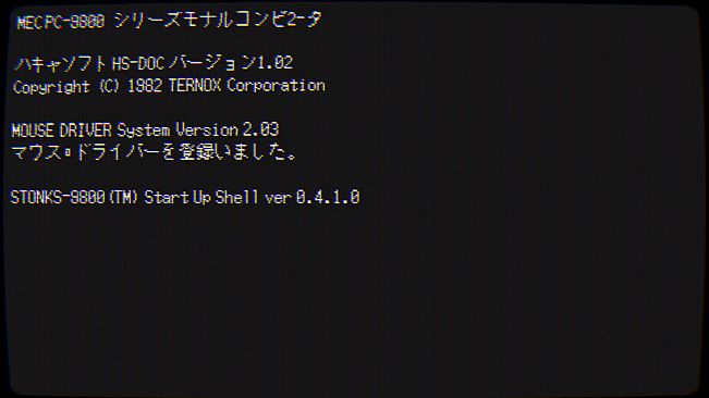 STONKS-9800: Stock Market Simulator