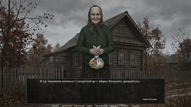 Visual Novel: The Neighbor with My Face